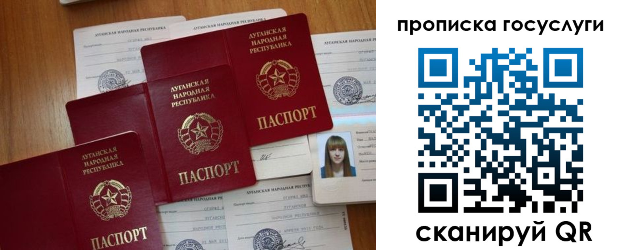 временная регистрация поиск в Боровичах